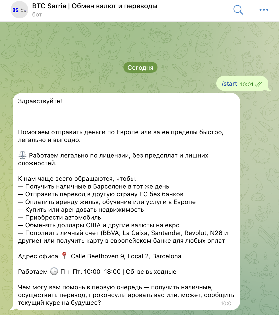 btc sarria btc sarria