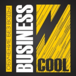 Business Cool