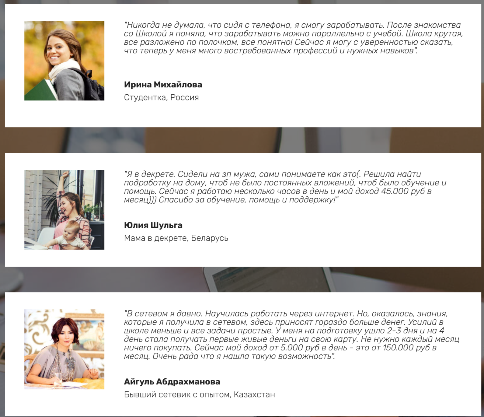 business cool отзывы реальных людей