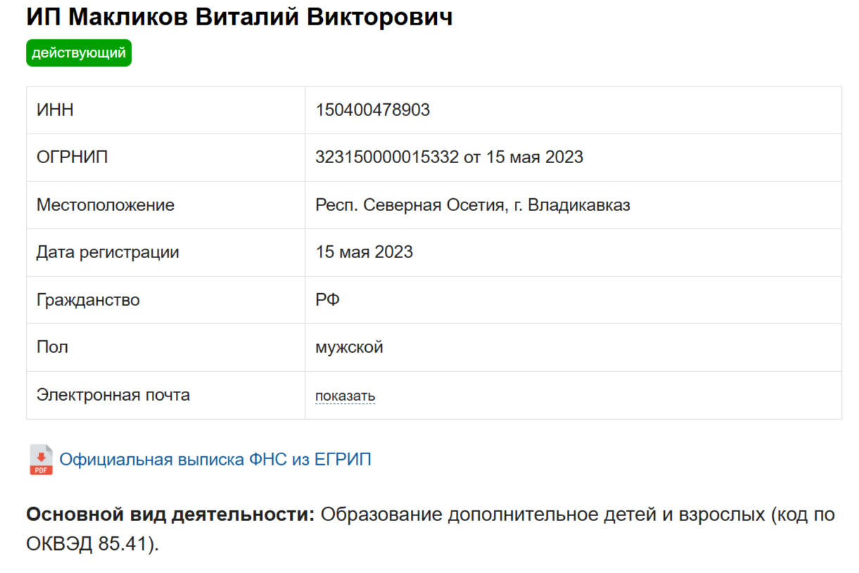 business cool платформа для заработка отзывы реальные