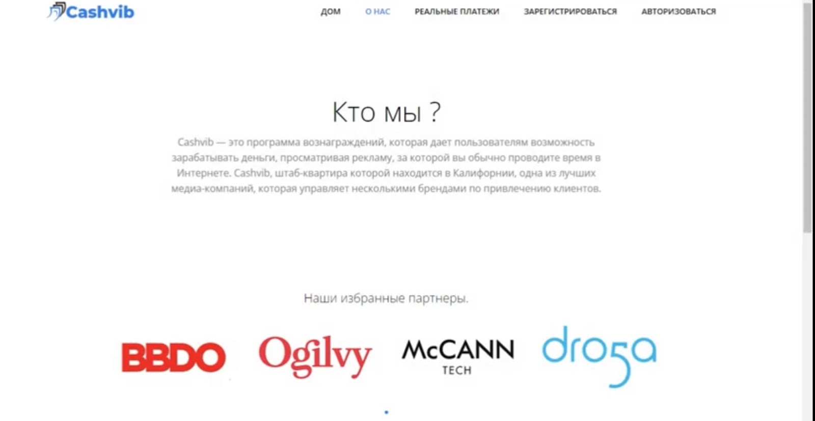 cashvib com отзывы