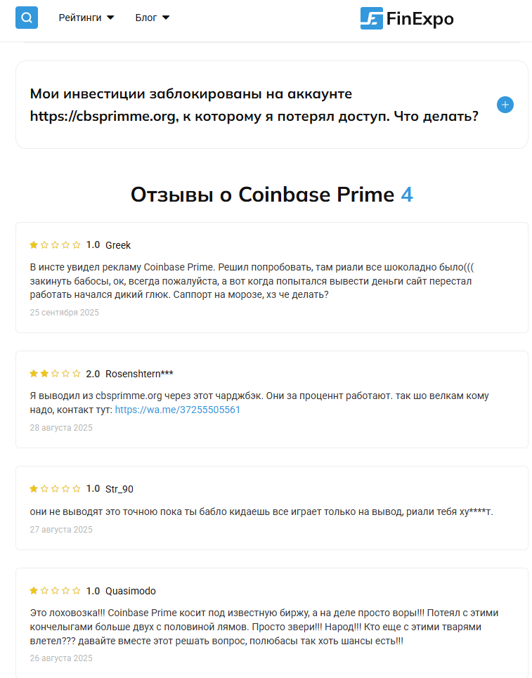 cbsprimme org cbsprimme org