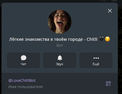 читли лав что за сайт