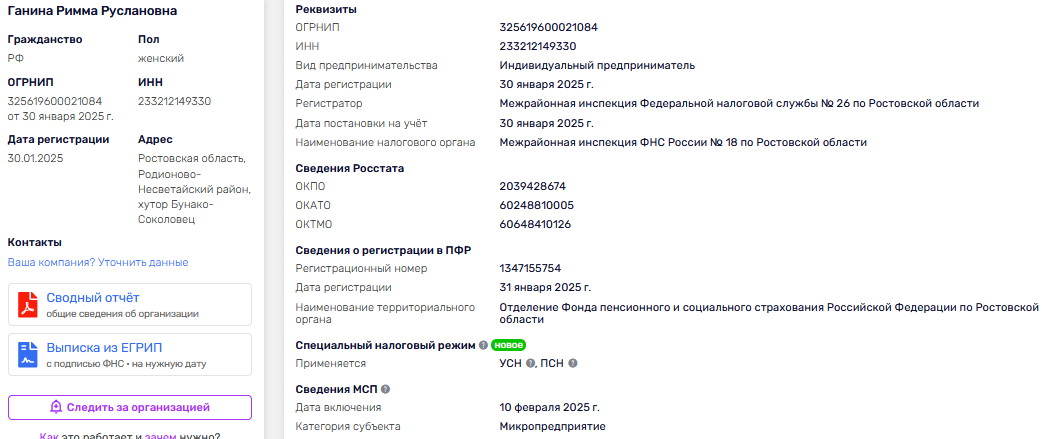 читли лав знакомства отзывы людей