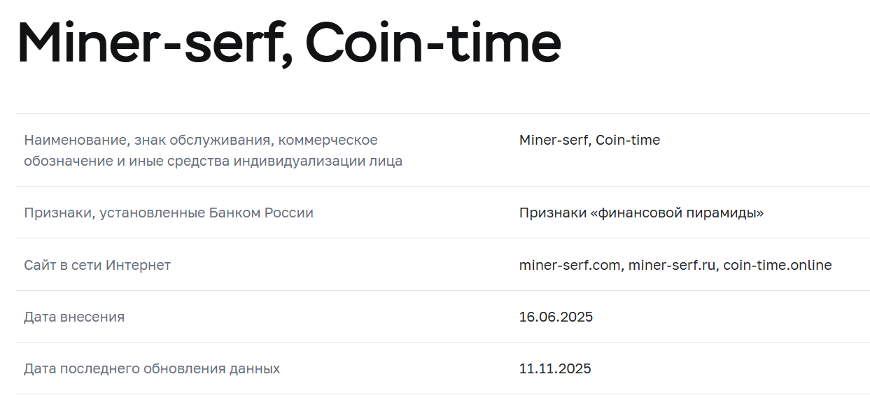 coin time online coin time online