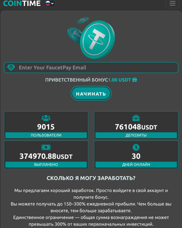 coin time online отзывы coin time online отзывы