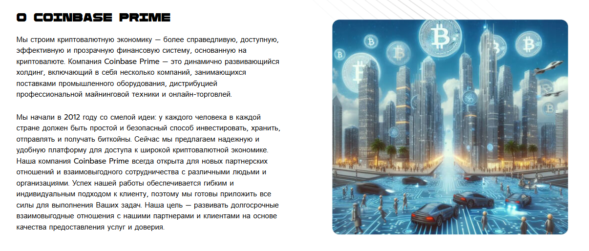 coinbase prime coinbase prime