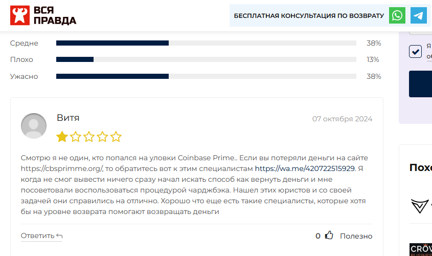 coinbaseprime coinbaseprime