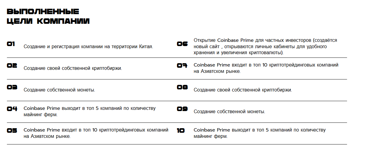 coinbaseprime coinbaseprime