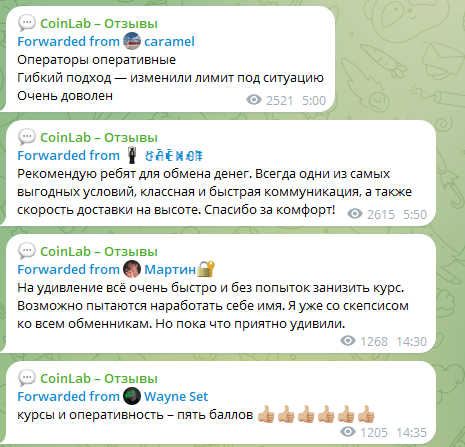 coinlab обменник