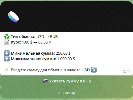 coinlab обменник отзывы
