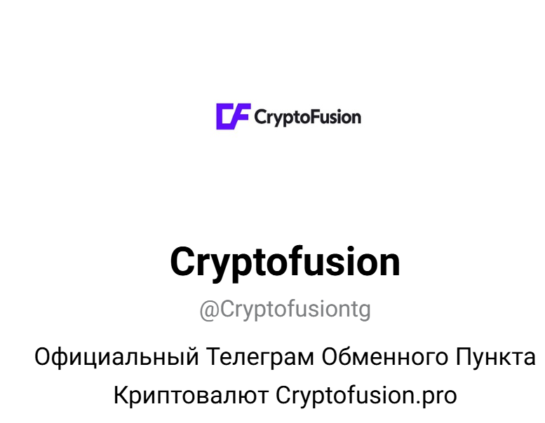 cryptofusion отзывы cryptofusion отзывы