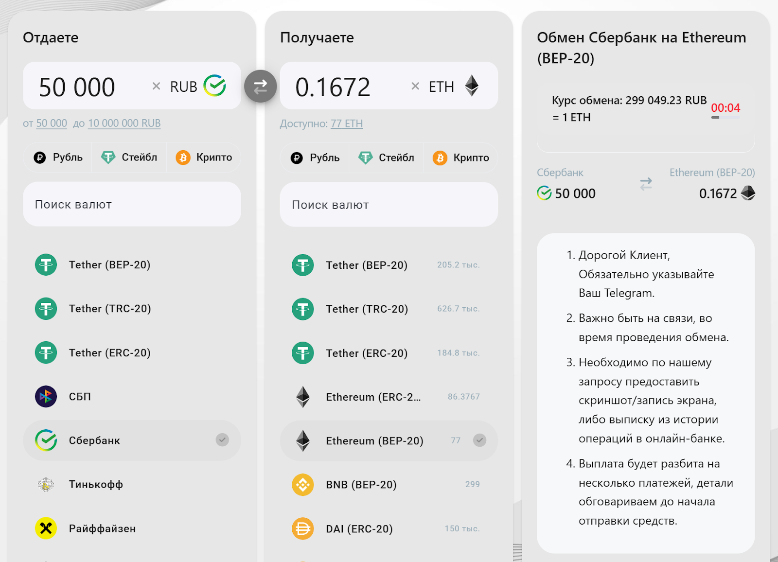 cryptofusion pro отзывы cryptofusion pro отзывы