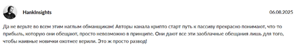 CryptoZ Свобода на блокчейне