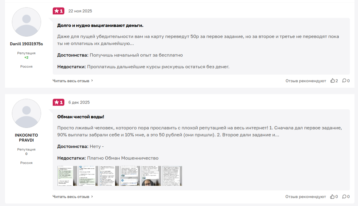 daniil tfmbot daniil tfmbot