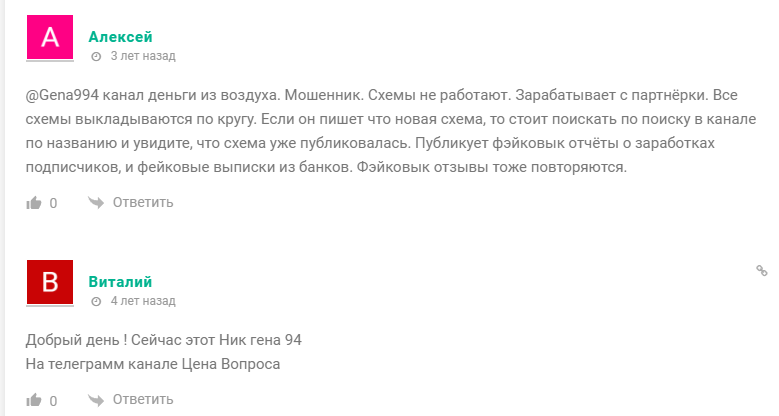 деньги из воздуха