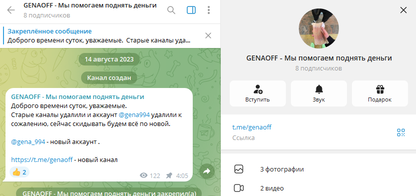 деньги из воздуха