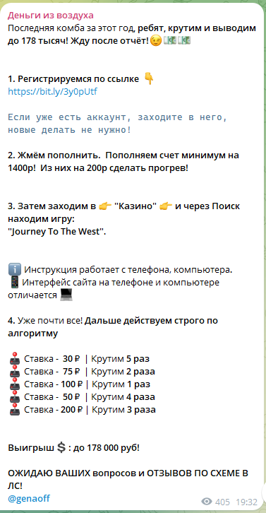 деньги из воздуха отзывы о трейдер