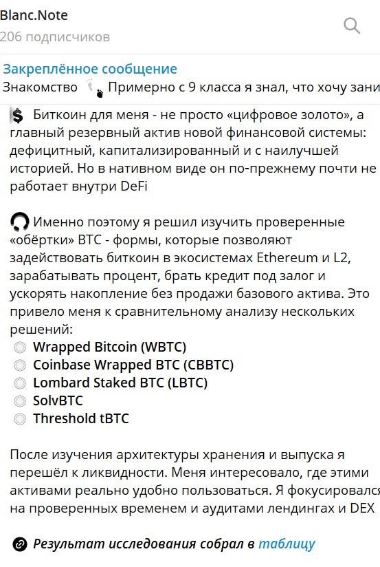 дмитрий бланк отзывы трейдер