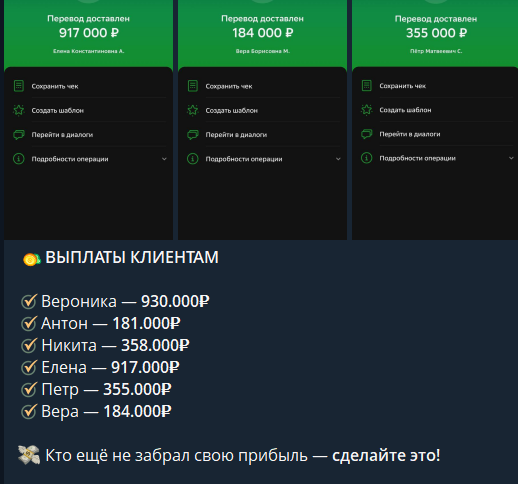 Дмитрий Погорелов инвестиции