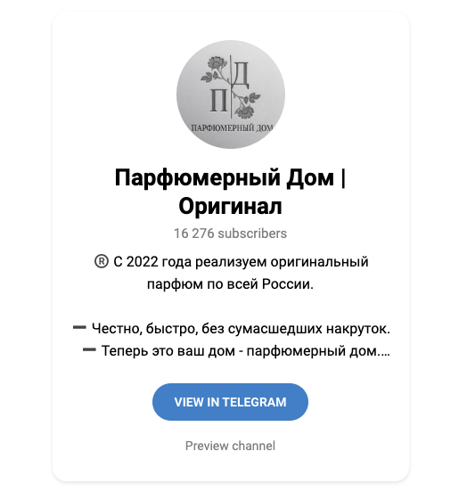 domaparfum domaparfum