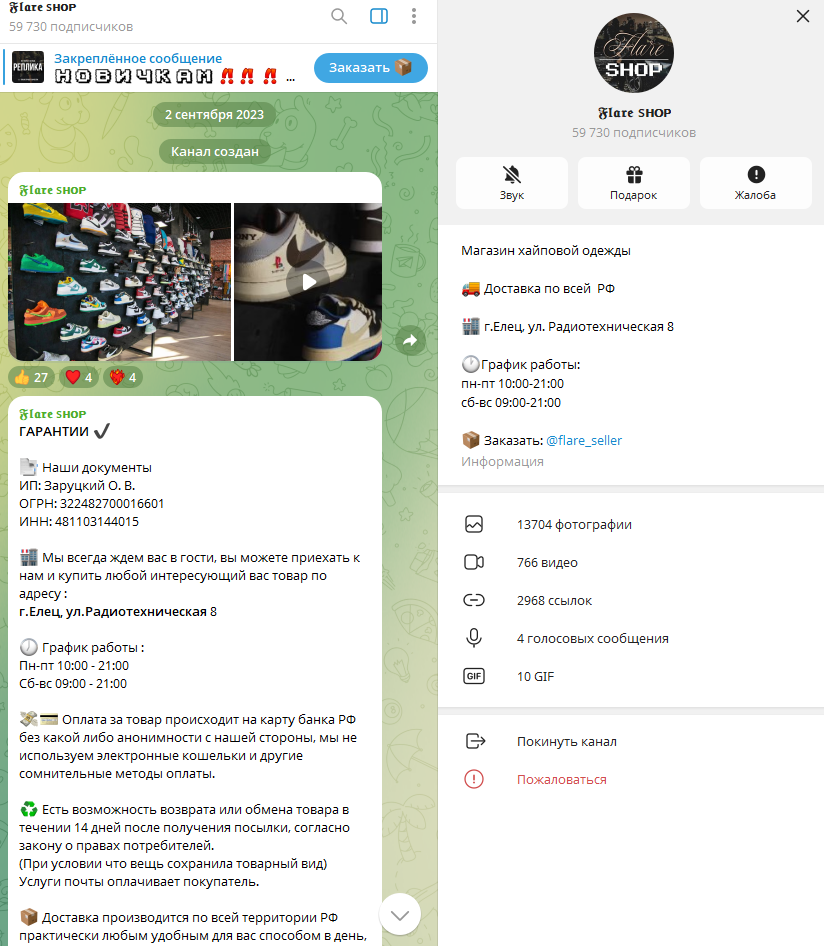 drip market отзывы drip market отзывы