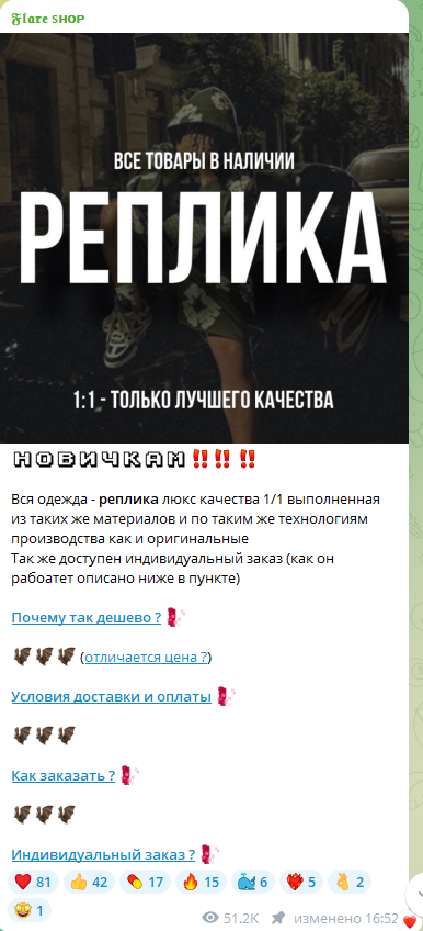 drip market скам drip market скам