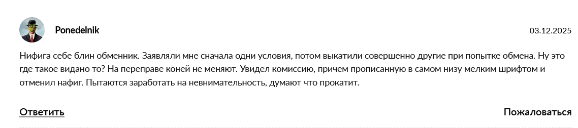 dzen pay отзывы dzen pay отзывы