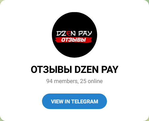 дзэн пэй дзэн пэй