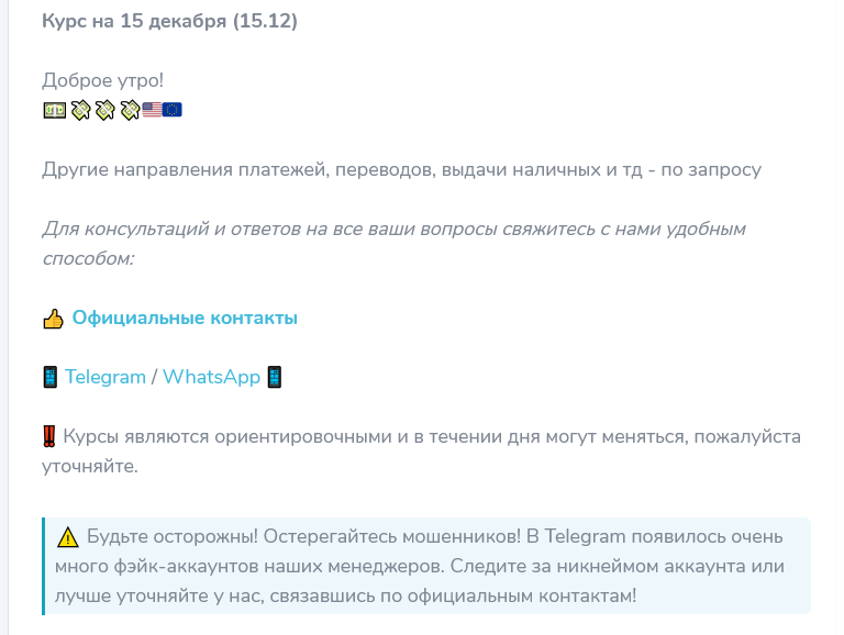 дзен пэй криптообменник отзывы дзен пэй криптообменник отзывы