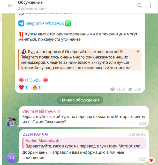 dzenpay курс dzenpay курс