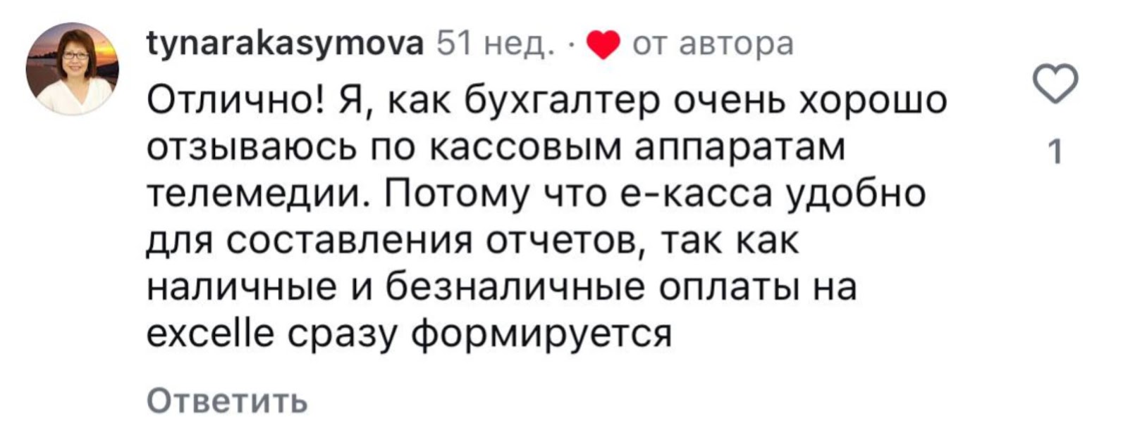 e kassa отзыв e kassa отзыв