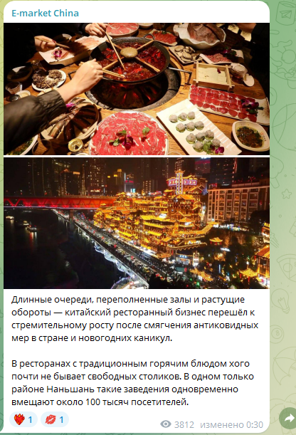 e market china блог потерпевших e market china блог потерпевших