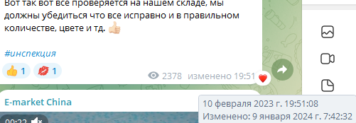 e market china магазин e market china магазин