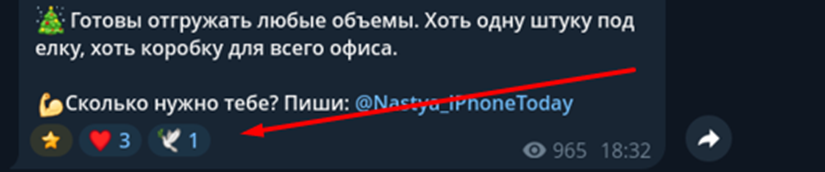 эппле тудей 20