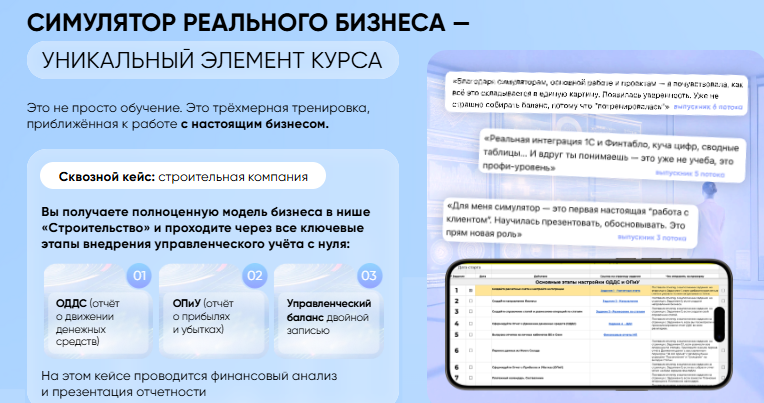 fin academy pro fin academy pro