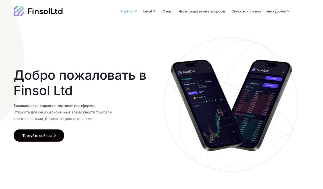 finsol ltd finsol ltd