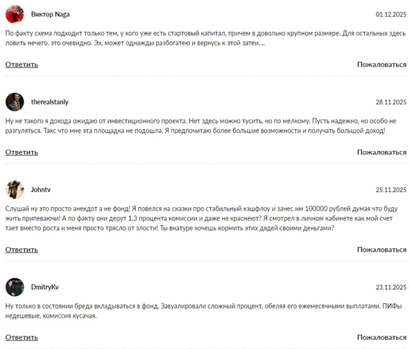 фонд ежемесячный доход flow обзор фонд ежемесячный доход flow обзор