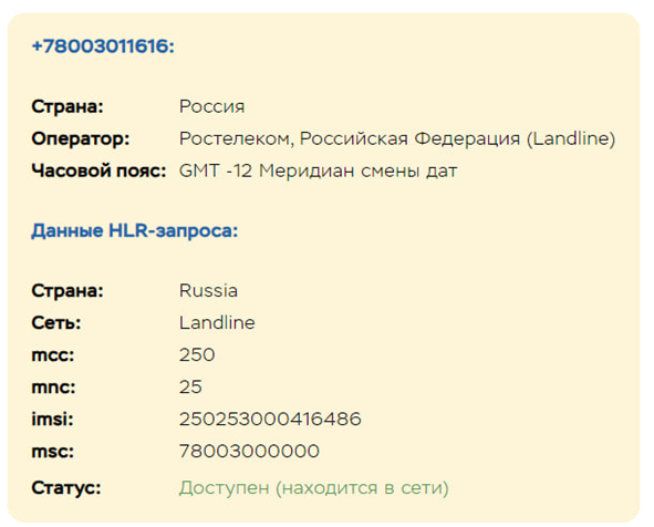 фонд ежемесячный доход flow отзывы фонд ежемесячный доход flow отзывы