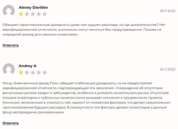 фонд ежемесячный доход spay отзывы фонд ежемесячный доход spay отзывы