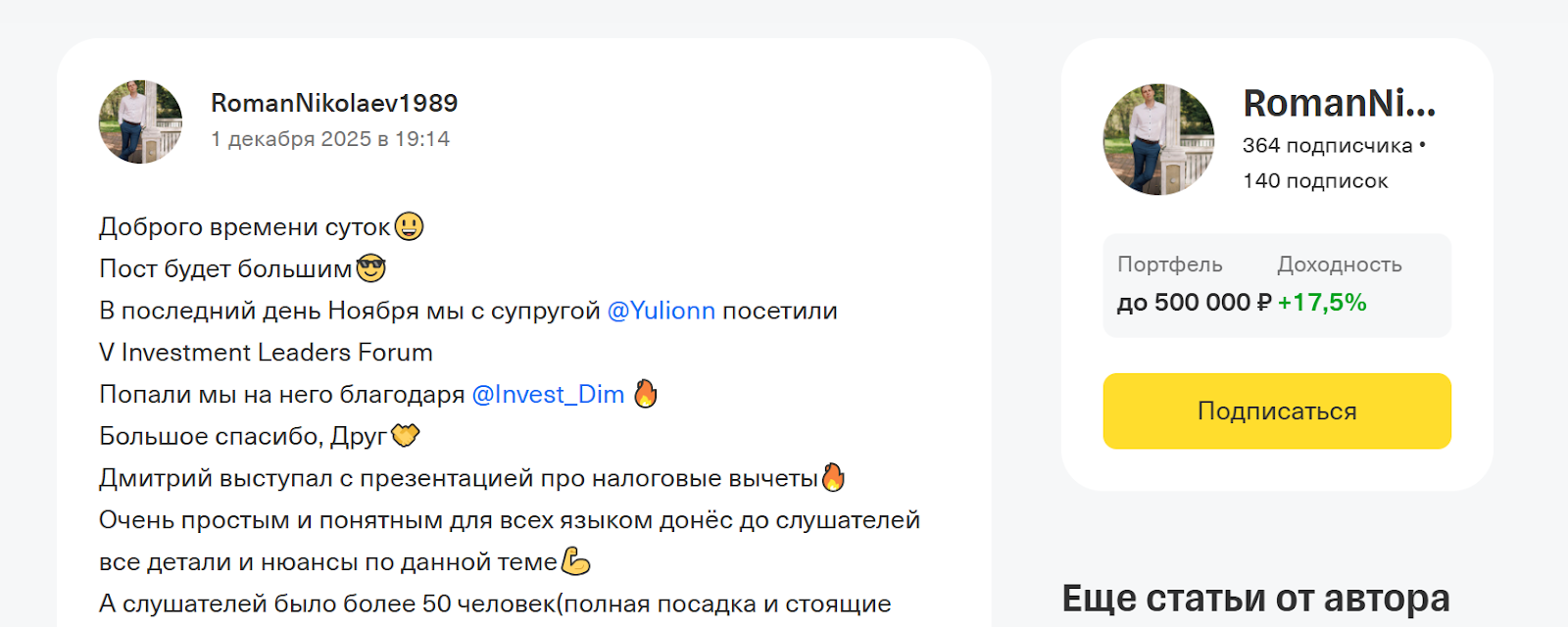 forum investleaders pro forum investleaders pro