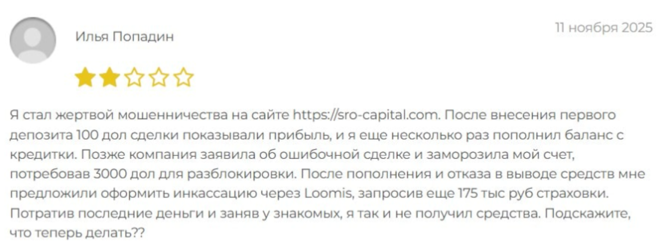 fx capital s r o отзывы