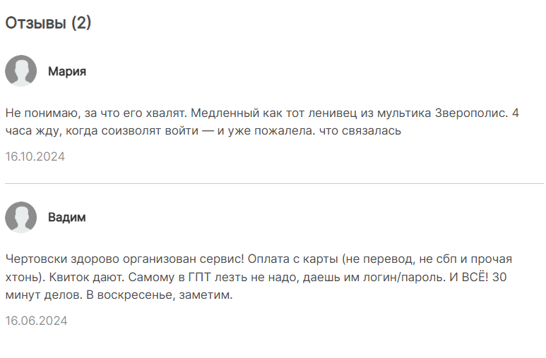 глобал пайментс глобал пайментс
