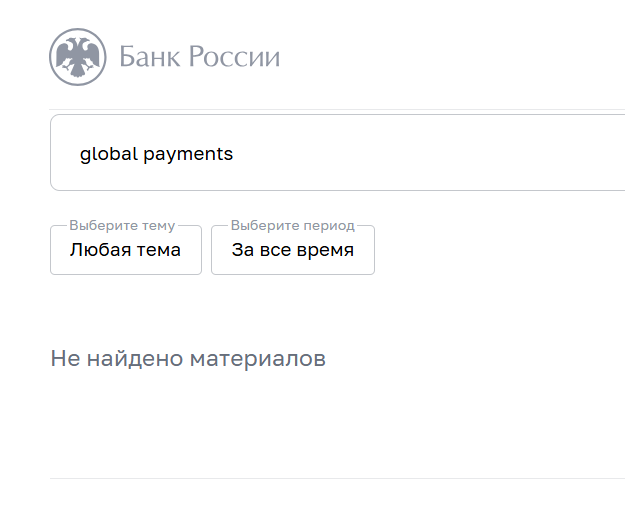 global payments отзывы global payments отзывы