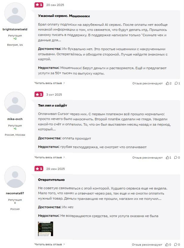 глобал пейментс отзывы глобал пейментс отзывы