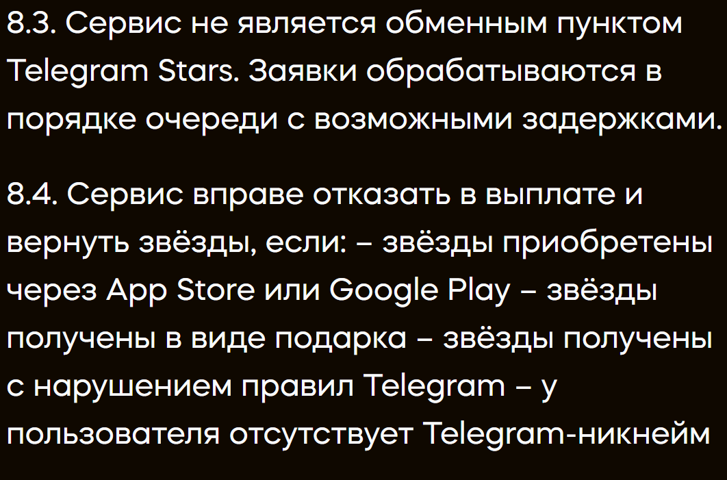 helper stars отзывы helper stars отзывы