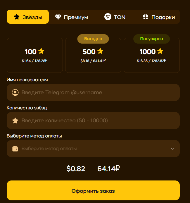 helperstars отзывы helperstars отзывы