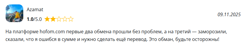 hofom отзывы hofom отзывы