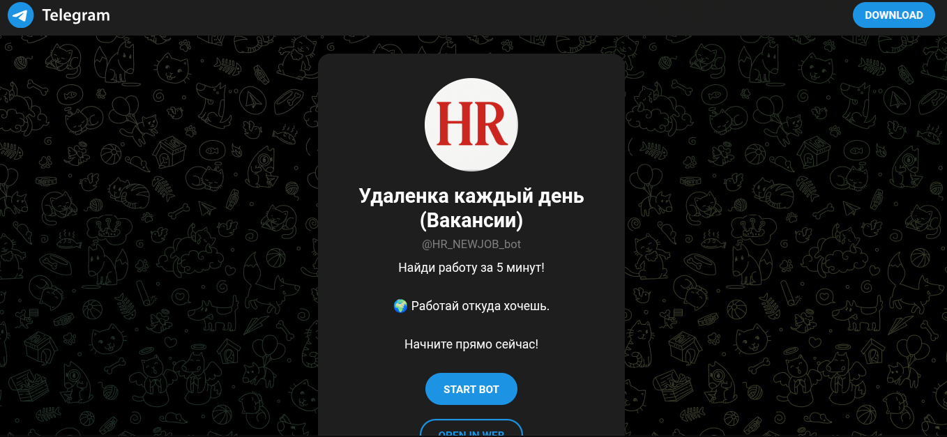 hr newjob bot отзывы