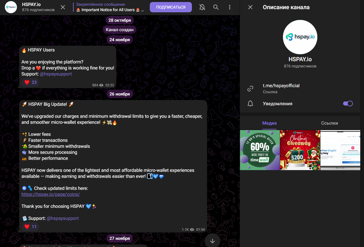 hspay io отзывы hspay io отзывы